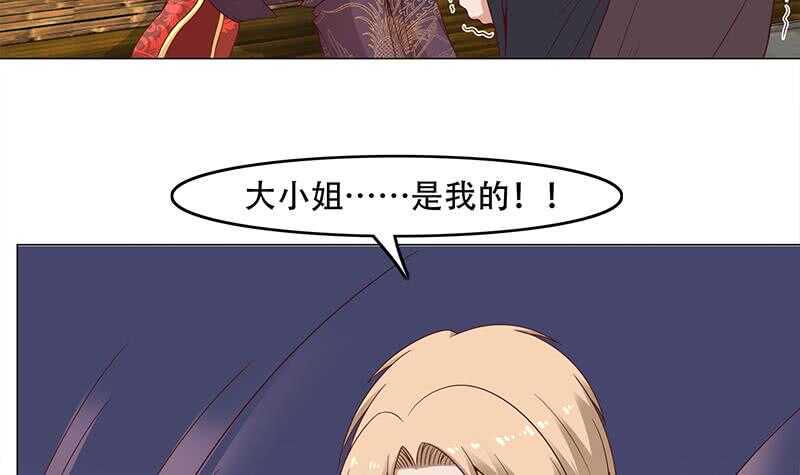 一代诡妃韩漫全集-第244话 花川川的执念无删减无遮挡章节图片 