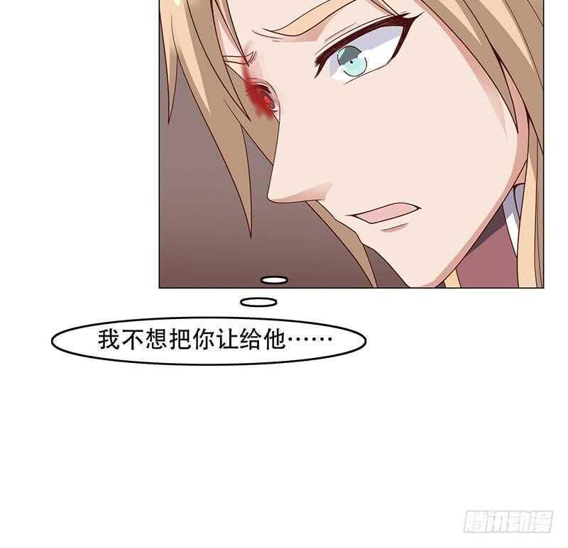 一代诡妃韩漫全集-第244话 花川川的执念无删减无遮挡章节图片 