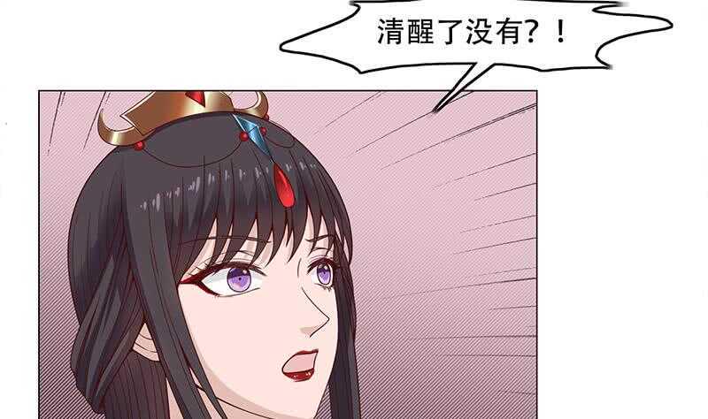 一代诡妃韩漫全集-第244话 花川川的执念无删减无遮挡章节图片 