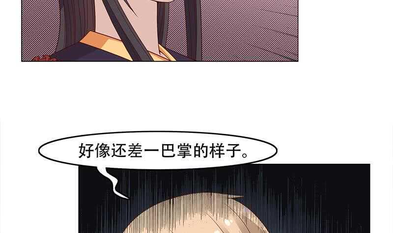 一代诡妃韩漫全集-第244话 花川川的执念无删减无遮挡章节图片 