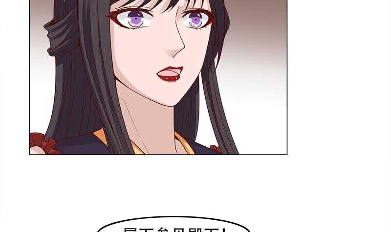 一代诡妃韩漫全集-第245话 战王的私生子？！无删减无遮挡章节图片 