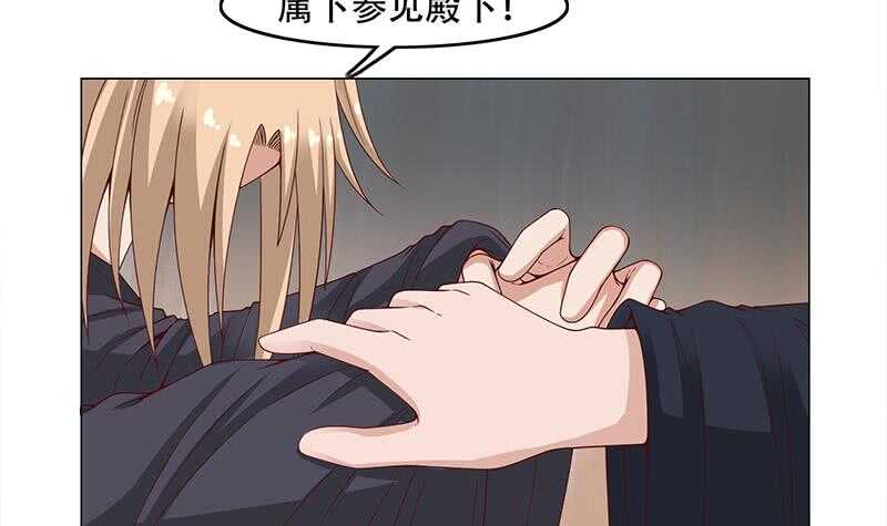 一代诡妃韩漫全集-第245话 战王的私生子？！无删减无遮挡章节图片 
