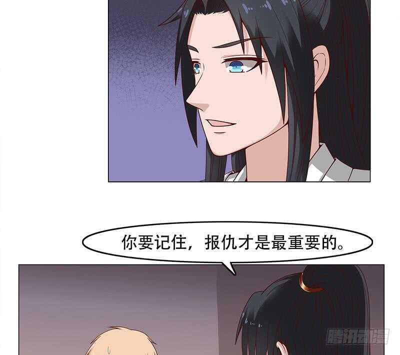 一代诡妃韩漫全集-第245话 战王的私生子？！无删减无遮挡章节图片 