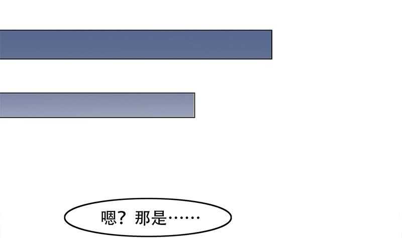 一代诡妃韩漫全集-第245话 战王的私生子？！无删减无遮挡章节图片 