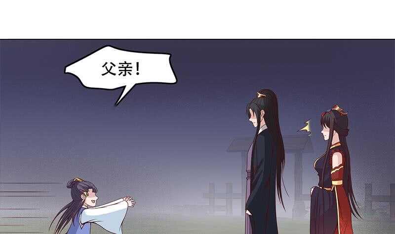 一代诡妃韩漫全集-第245话 战王的私生子？！无删减无遮挡章节图片 