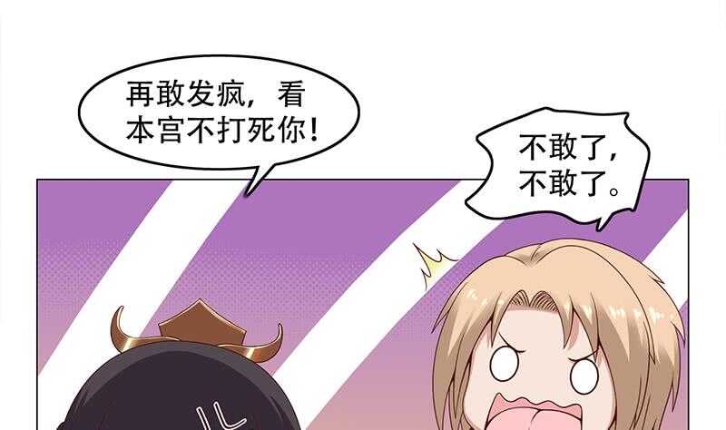 一代诡妃韩漫全集-第245话 战王的私生子？！无删减无遮挡章节图片 