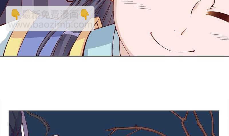 一代诡妃韩漫全集-第246话 又是一个隐患！无删减无遮挡章节图片 