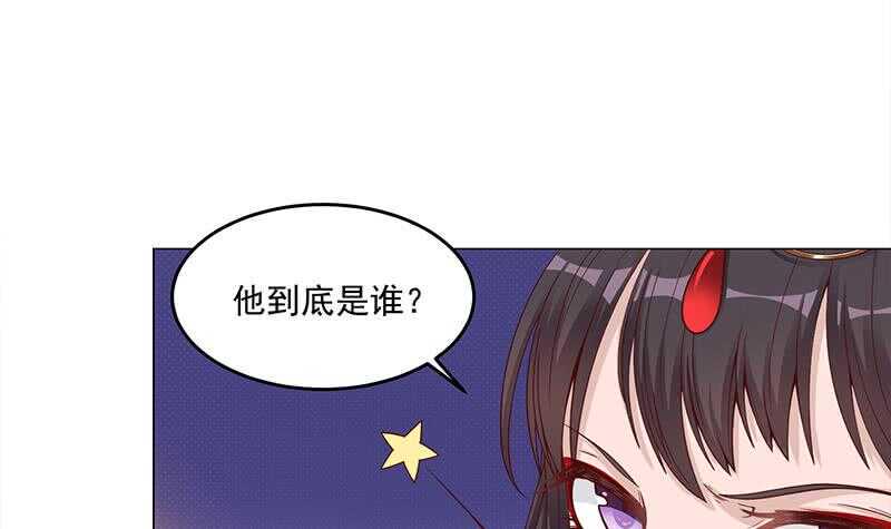 一代诡妃韩漫全集-第246话 又是一个隐患！无删减无遮挡章节图片 