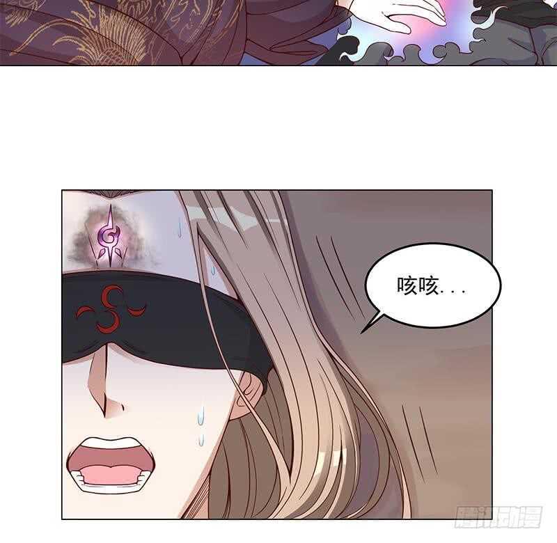 一代诡妃韩漫全集-第246话 又是一个隐患！无删减无遮挡章节图片 