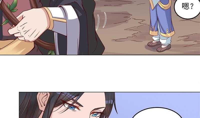 一代诡妃韩漫全集-第246话 又是一个隐患！无删减无遮挡章节图片 