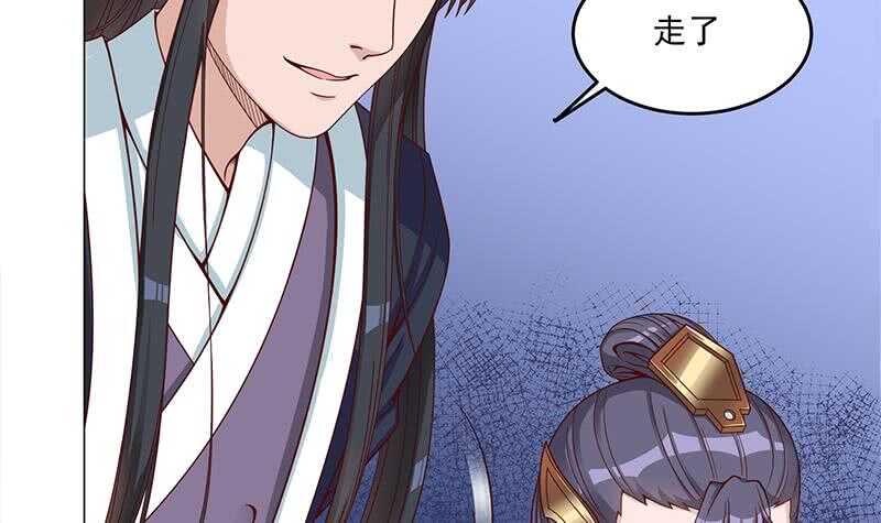 一代诡妃韩漫全集-第246话 又是一个隐患！无删减无遮挡章节图片 