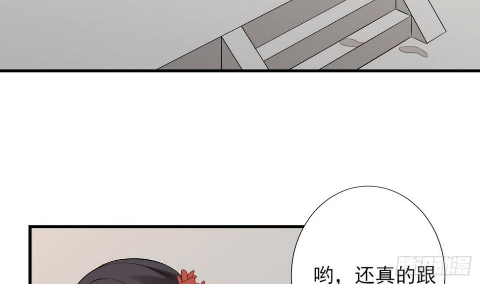 一代诡妃韩漫全集-第8话 引魂入体无删减无遮挡章节图片 