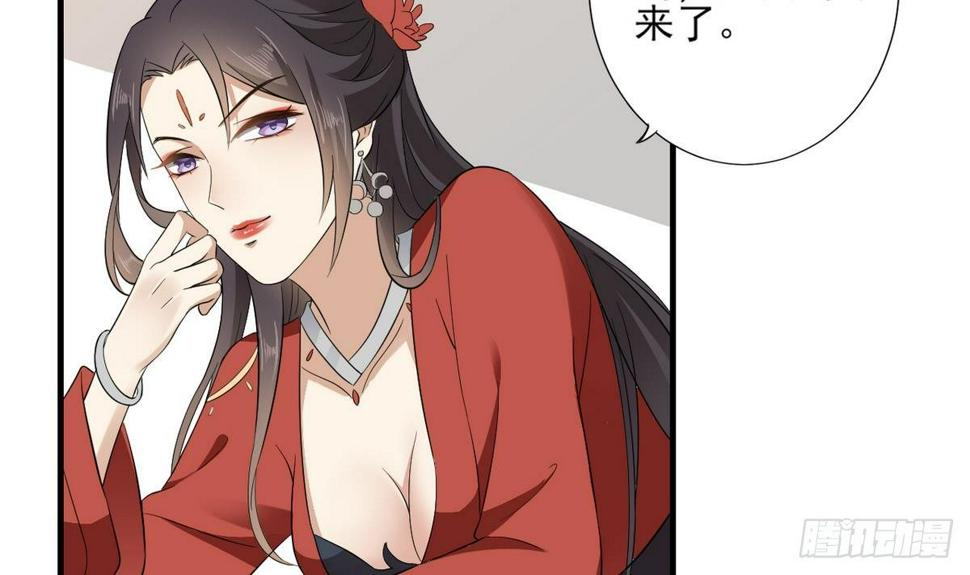 一代诡妃韩漫全集-第8话 引魂入体无删减无遮挡章节图片 