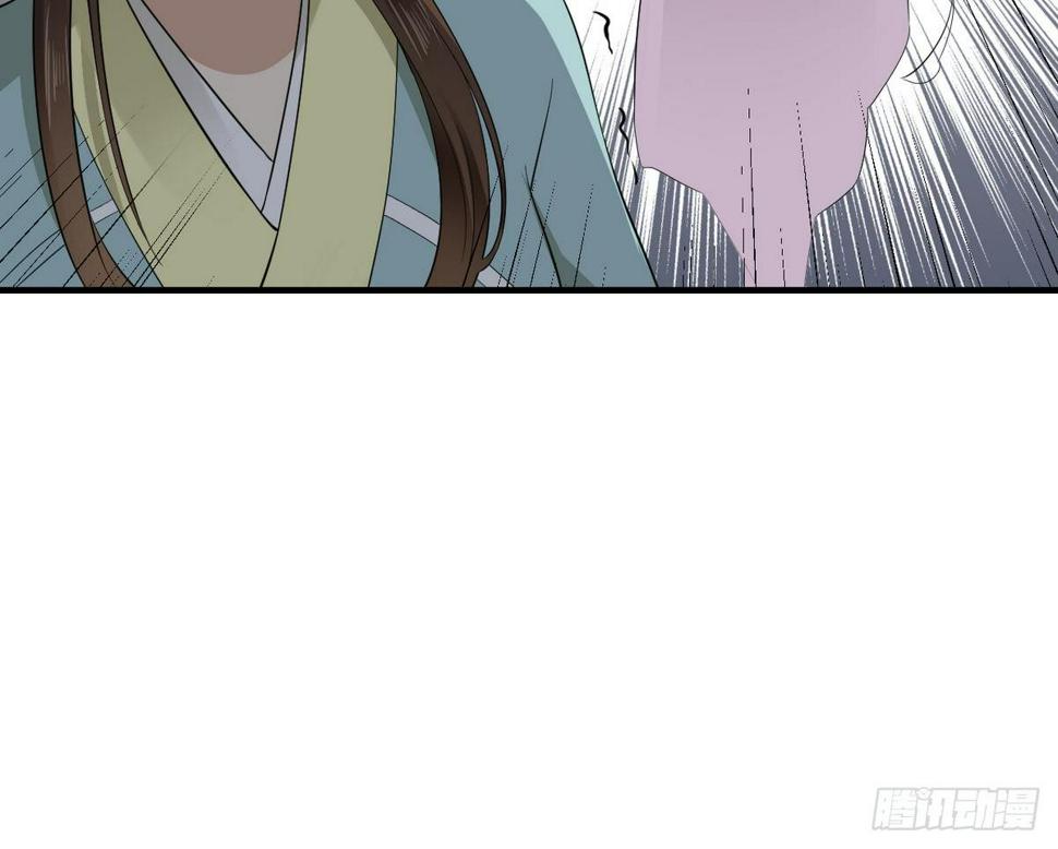 一代诡妃韩漫全集-第8话 引魂入体无删减无遮挡章节图片 