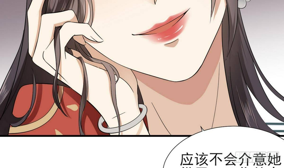 一代诡妃韩漫全集-第8话 引魂入体无删减无遮挡章节图片 