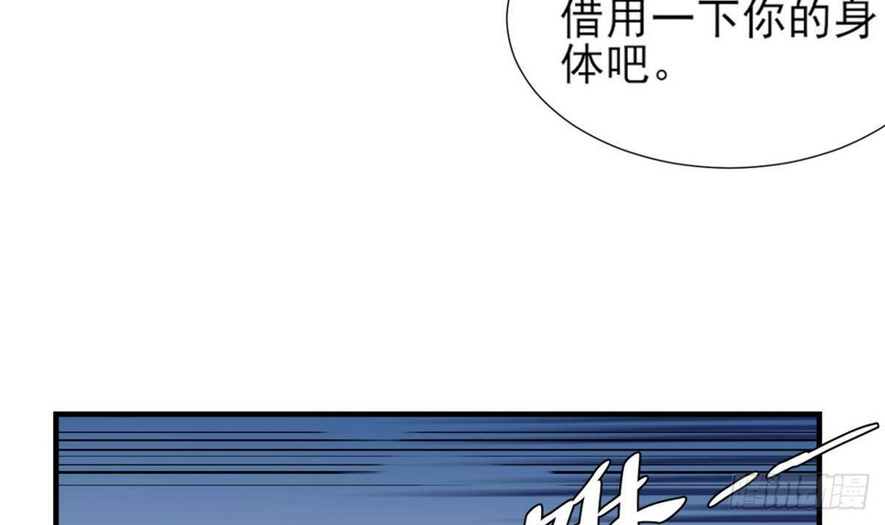 一代诡妃韩漫全集-第8话 引魂入体无删减无遮挡章节图片 