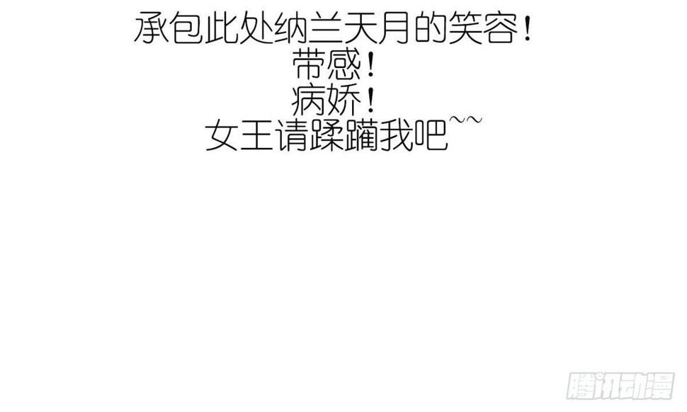一代诡妃韩漫全集-第8话 引魂入体无删减无遮挡章节图片 