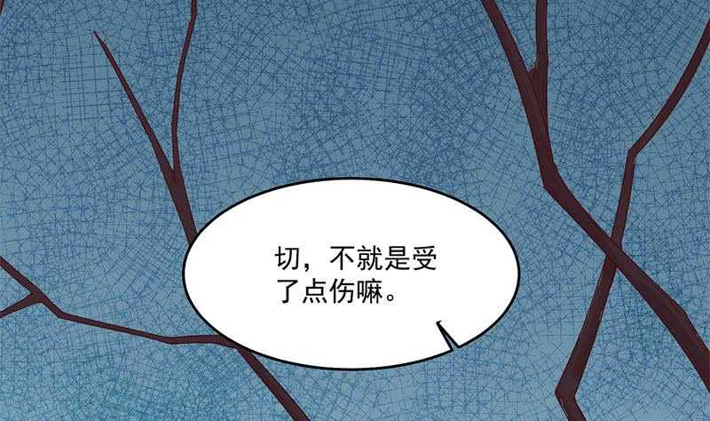 一代诡妃韩漫全集-第247话 针锋相对！无删减无遮挡章节图片 
