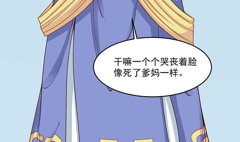 一代诡妃韩漫全集-第247话 针锋相对！无删减无遮挡章节图片 
