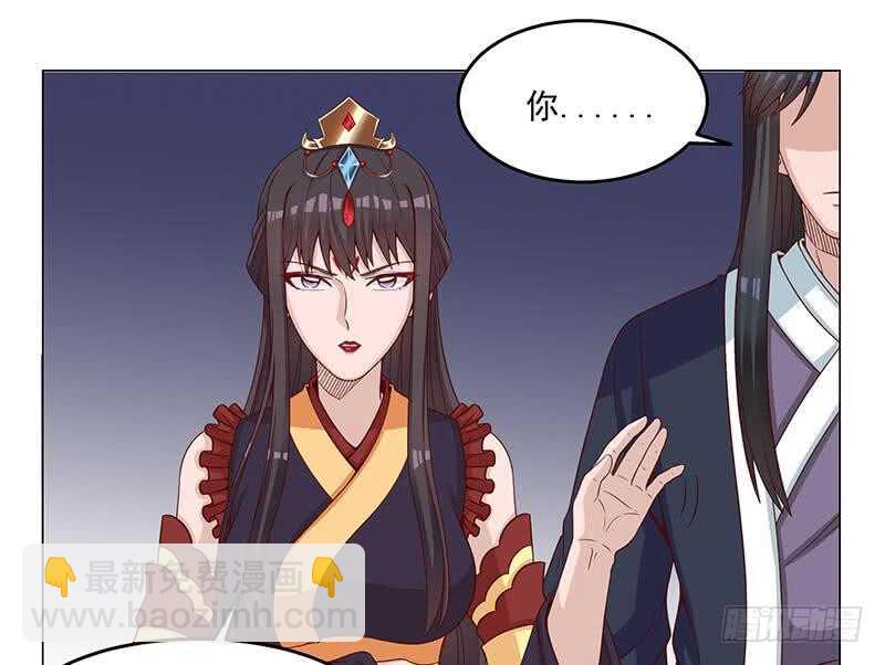 一代诡妃韩漫全集-第247话 针锋相对！无删减无遮挡章节图片 