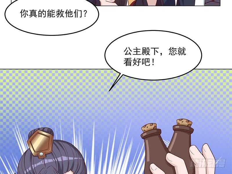 一代诡妃韩漫全集-第247话 针锋相对！无删减无遮挡章节图片 