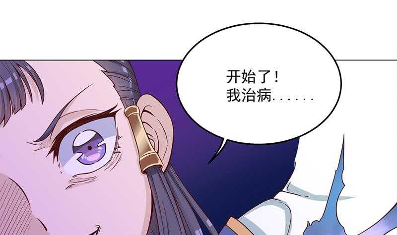 一代诡妃韩漫全集-第247话 针锋相对！无删减无遮挡章节图片 