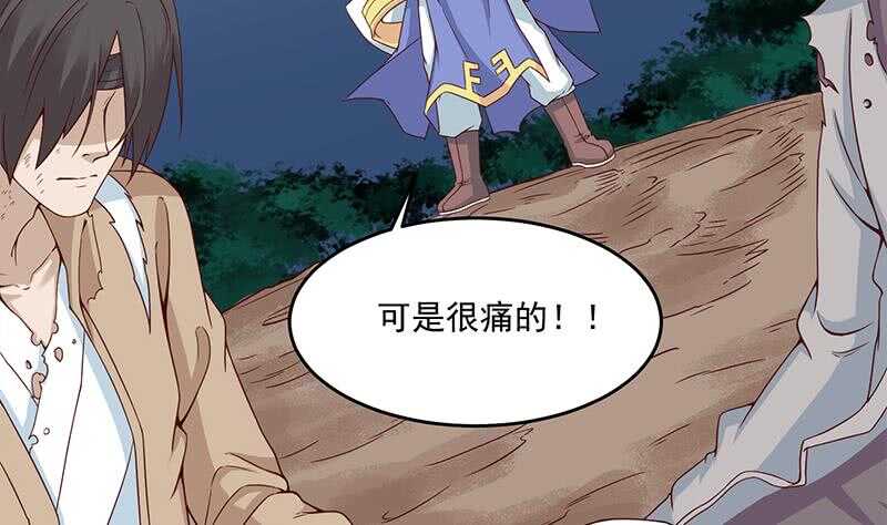 一代诡妃韩漫全集-第247话 针锋相对！无删减无遮挡章节图片 
