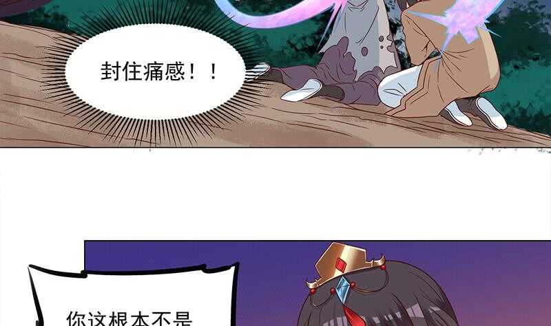 一代诡妃韩漫全集-第247话 针锋相对！无删减无遮挡章节图片 