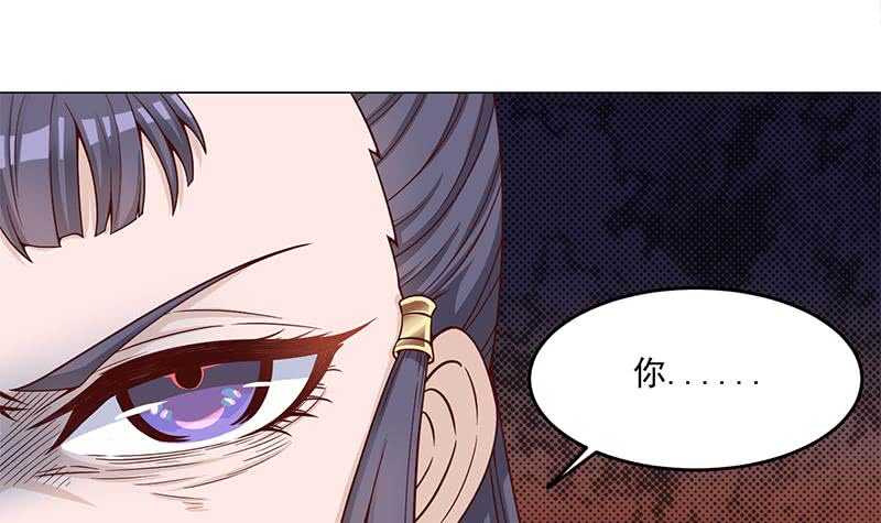 一代诡妃韩漫全集-第247话 针锋相对！无删减无遮挡章节图片 