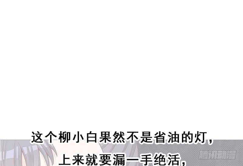 一代诡妃韩漫全集-第247话 针锋相对！无删减无遮挡章节图片 