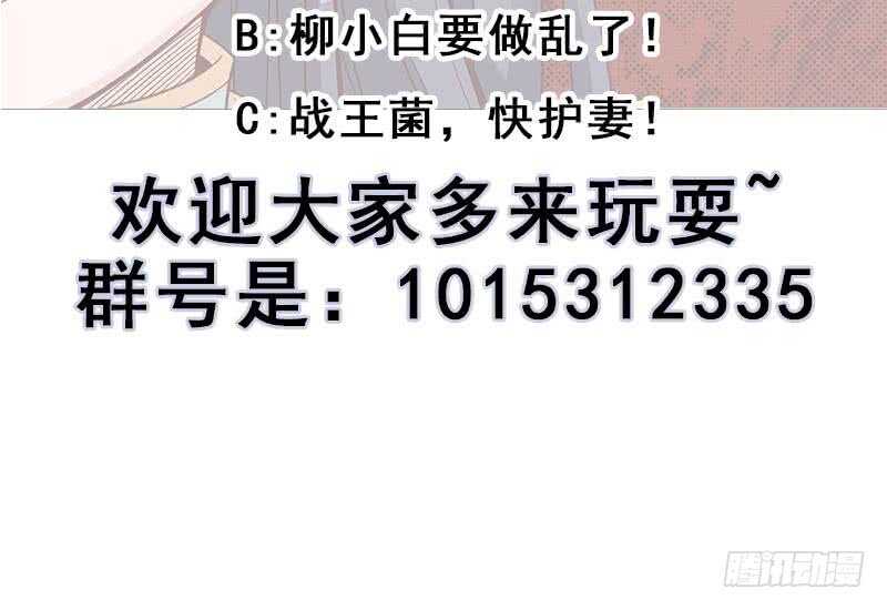 一代诡妃韩漫全集-第247话 针锋相对！无删减无遮挡章节图片 