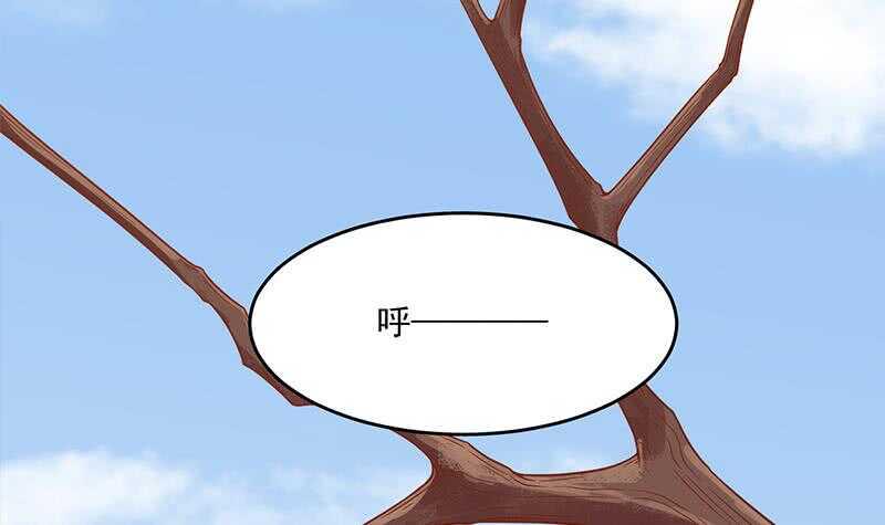 一代诡妃韩漫全集-第248话 天月的霸气无删减无遮挡章节图片 