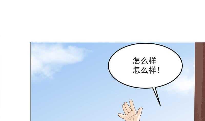 一代诡妃韩漫全集-第248话 天月的霸气无删减无遮挡章节图片 