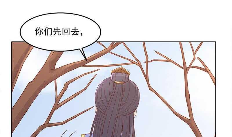 一代诡妃韩漫全集-第248话 天月的霸气无删减无遮挡章节图片 