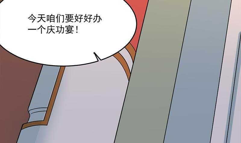 一代诡妃韩漫全集-第248话 天月的霸气无删减无遮挡章节图片 
