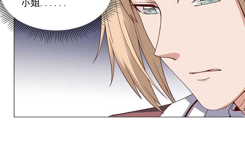 一代诡妃韩漫全集-第249话 送别花川川无删减无遮挡章节图片 
