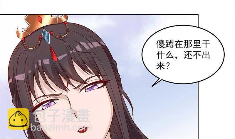 一代诡妃韩漫全集-第249话 送别花川川无删减无遮挡章节图片 