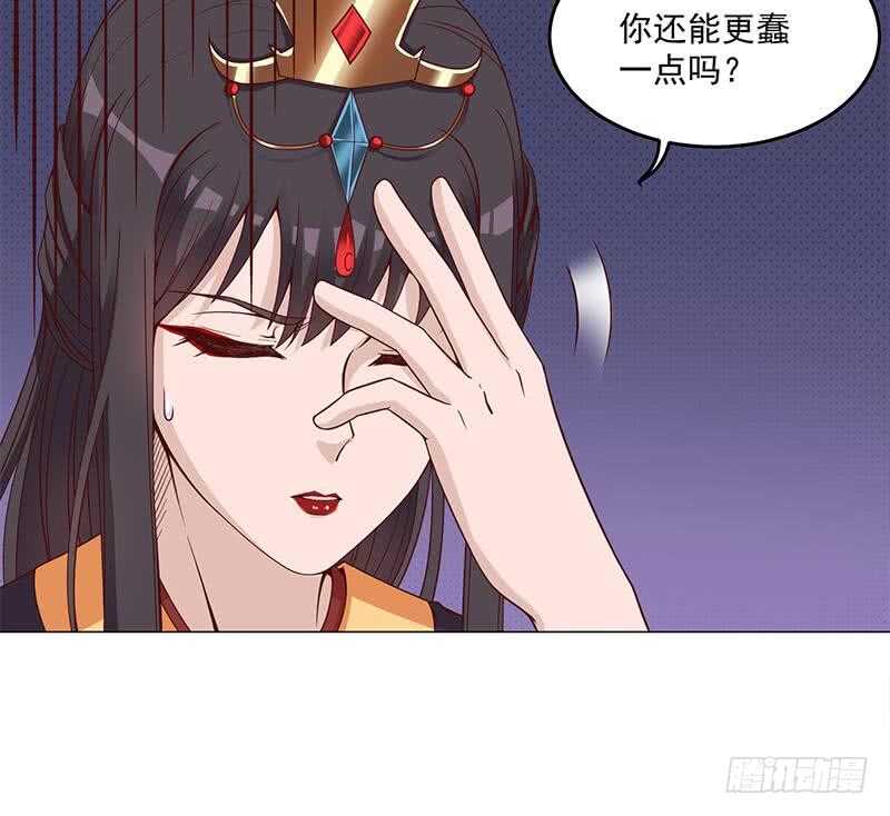 一代诡妃韩漫全集-第249话 送别花川川无删减无遮挡章节图片 