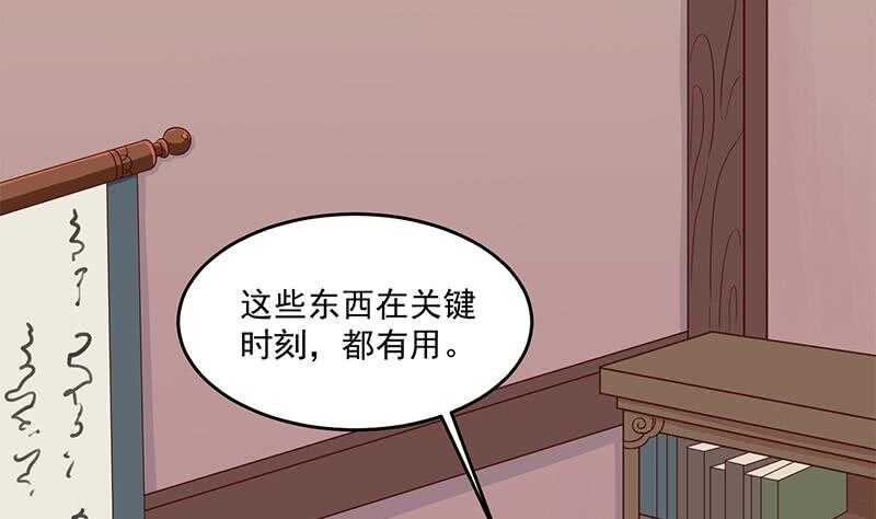 一代诡妃韩漫全集-第249话 送别花川川无删减无遮挡章节图片 