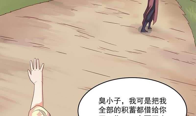 一代诡妃韩漫全集-第249话 送别花川川无删减无遮挡章节图片 