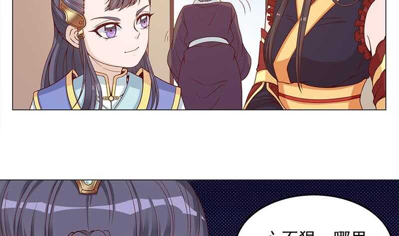 一代诡妃韩漫全集-第249话 送别花川川无删减无遮挡章节图片 