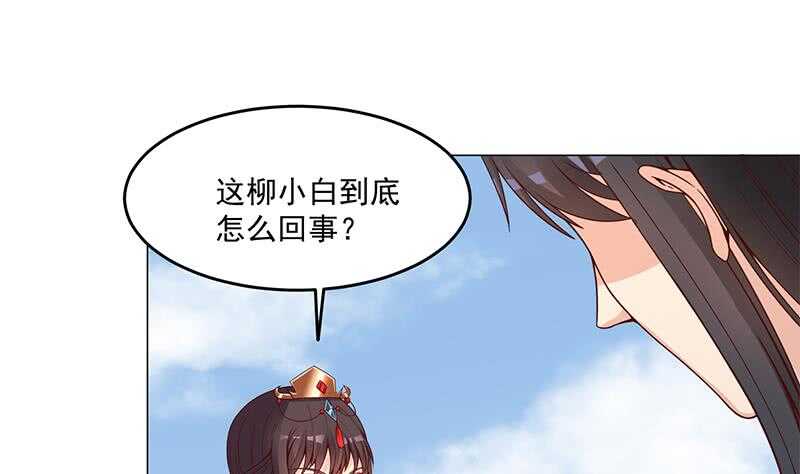 一代诡妃韩漫全集-第249话 送别花川川无删减无遮挡章节图片 