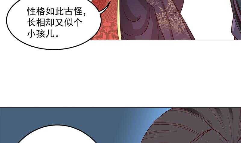 一代诡妃韩漫全集-第249话 送别花川川无删减无遮挡章节图片 