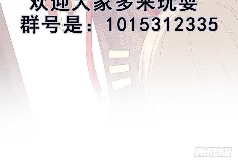 一代诡妃韩漫全集-第249话 送别花川川无删减无遮挡章节图片 