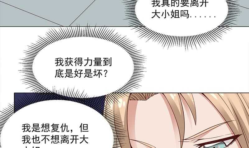 一代诡妃韩漫全集-第249话 送别花川川无删减无遮挡章节图片 