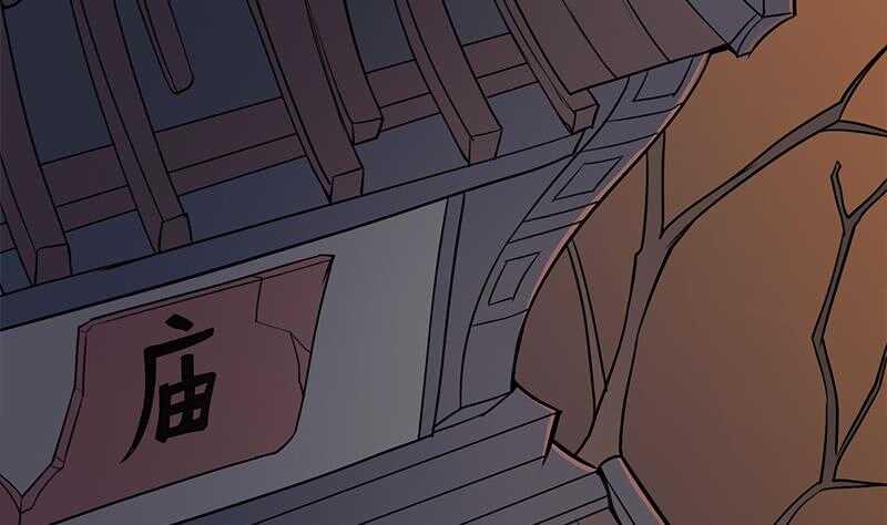 一代诡妃韩漫全集-第250话 抓住的是顾梓汐？无删减无遮挡章节图片 