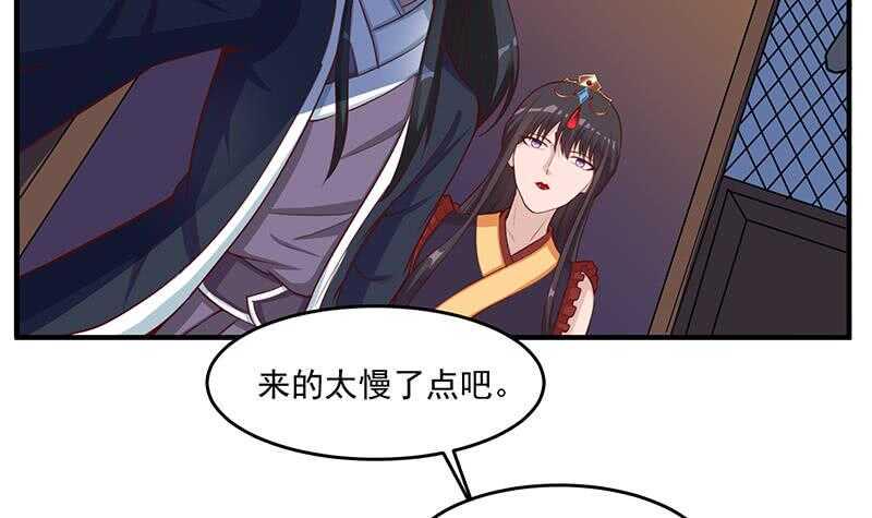 一代诡妃韩漫全集-第250话 抓住的是顾梓汐？无删减无遮挡章节图片 