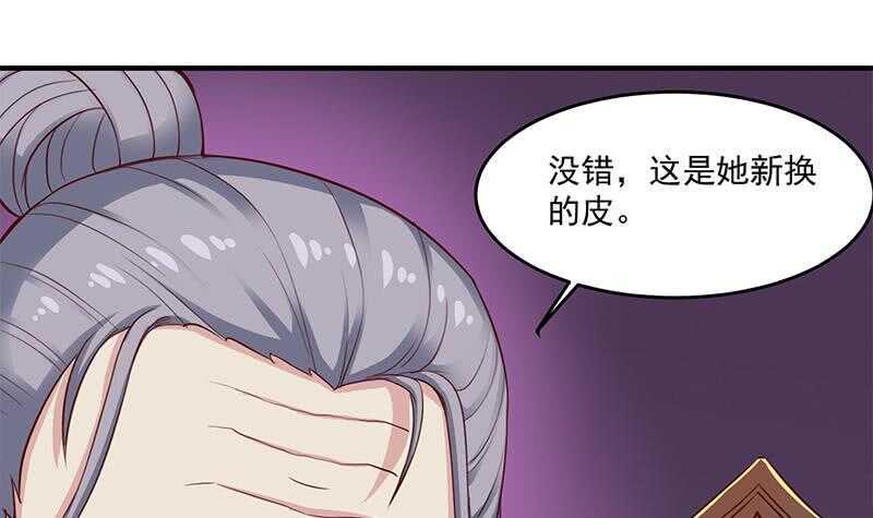 一代诡妃韩漫全集-第250话 抓住的是顾梓汐？无删减无遮挡章节图片 