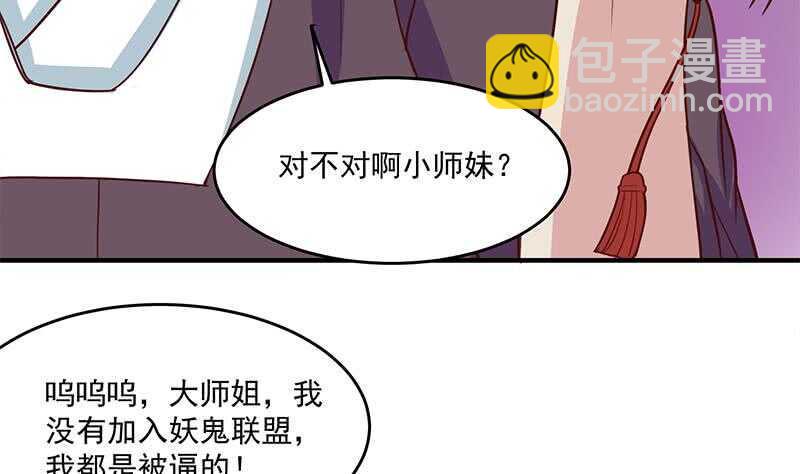 一代诡妃韩漫全集-第250话 抓住的是顾梓汐？无删减无遮挡章节图片 
