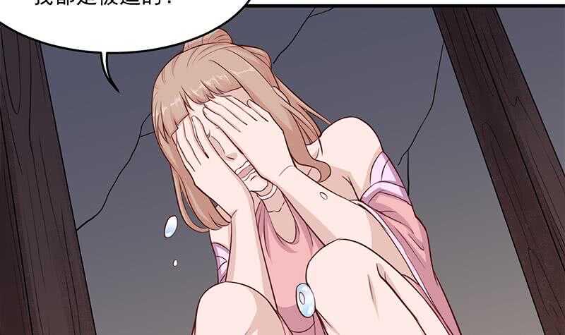 一代诡妃韩漫全集-第250话 抓住的是顾梓汐？无删减无遮挡章节图片 